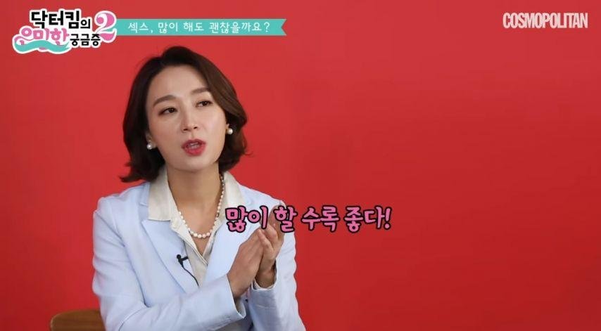 섹스는 많이 할수록 좋다