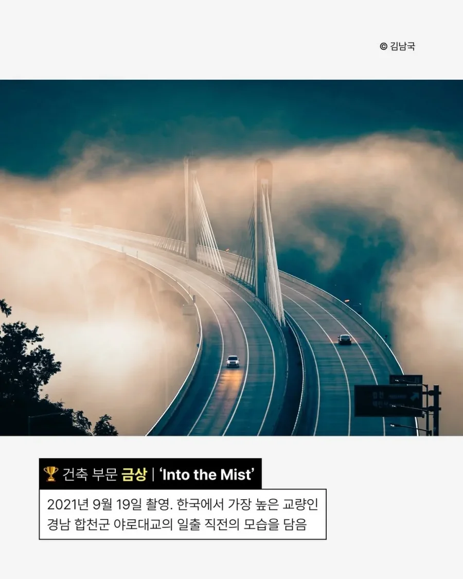 사진이 취미라는 안산시청 공무원.jpg