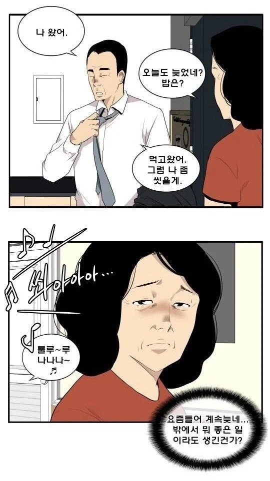 여자생겼어??!!!