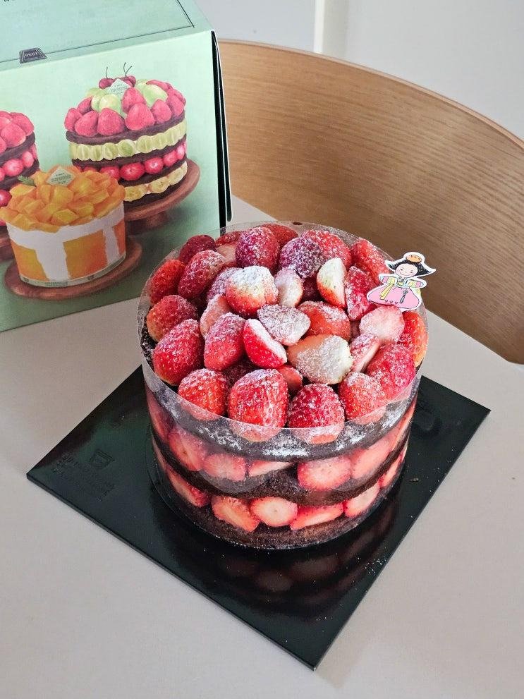 딸기 케이크: 파리바게트 vs 성심당