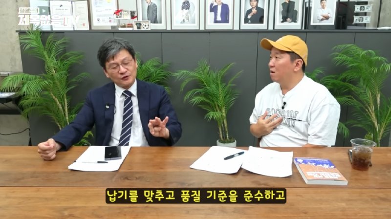 한국인들이 전 세계적으로 이상한 사람들인 이유.jpg