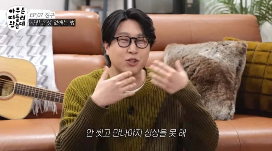 남사친 여사친 금지사항