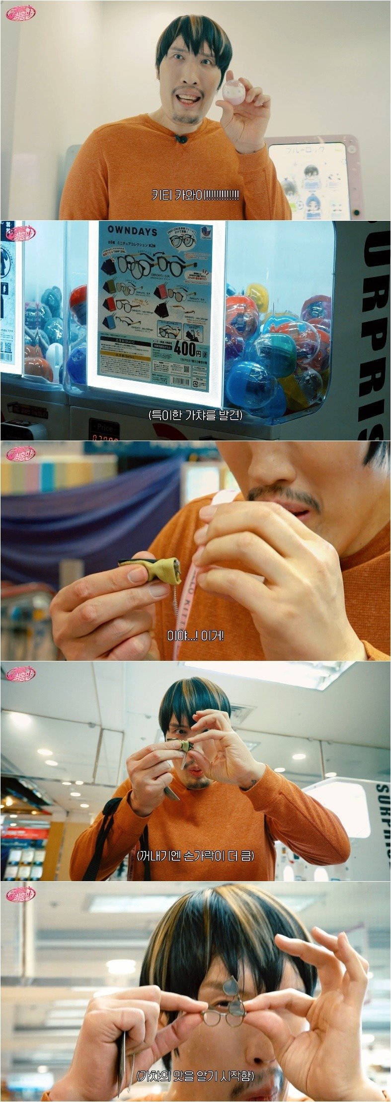 잡히는 모든걸 미니어쳐로 만들어버리는 최홍만 ㅎㄷㄷ