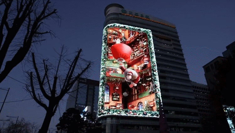 광화문 전광판에 뜬 초대형 산타클로스 ㄷㄷ