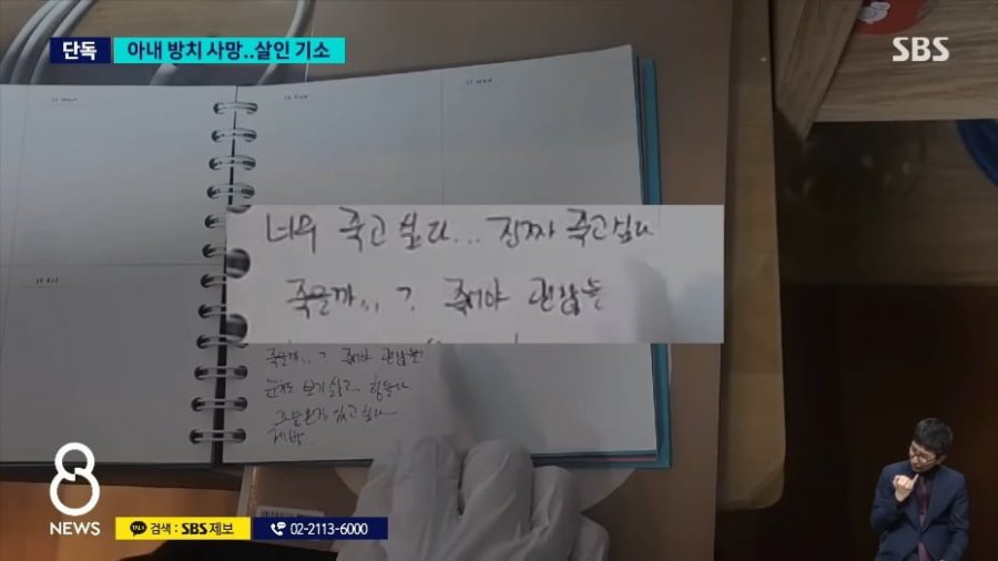 온몸 구더기에 점점 죽어간 아내 ㄷ