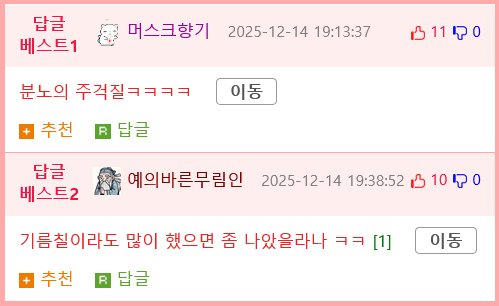 성탄 계란후라이.gif