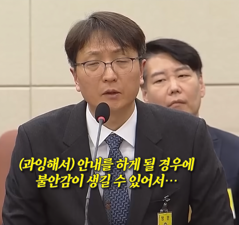 보안전문가 vs 쿠팡 대표