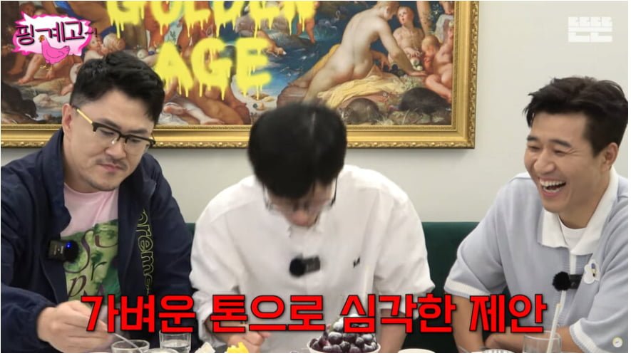 유퀴즈 옆자리를 노리는 데프콘