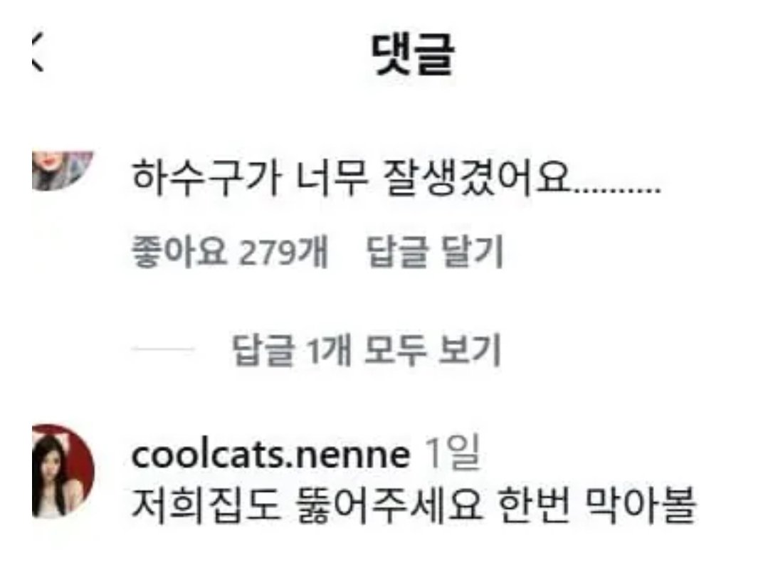 30대 하수구 아저씨의 삶