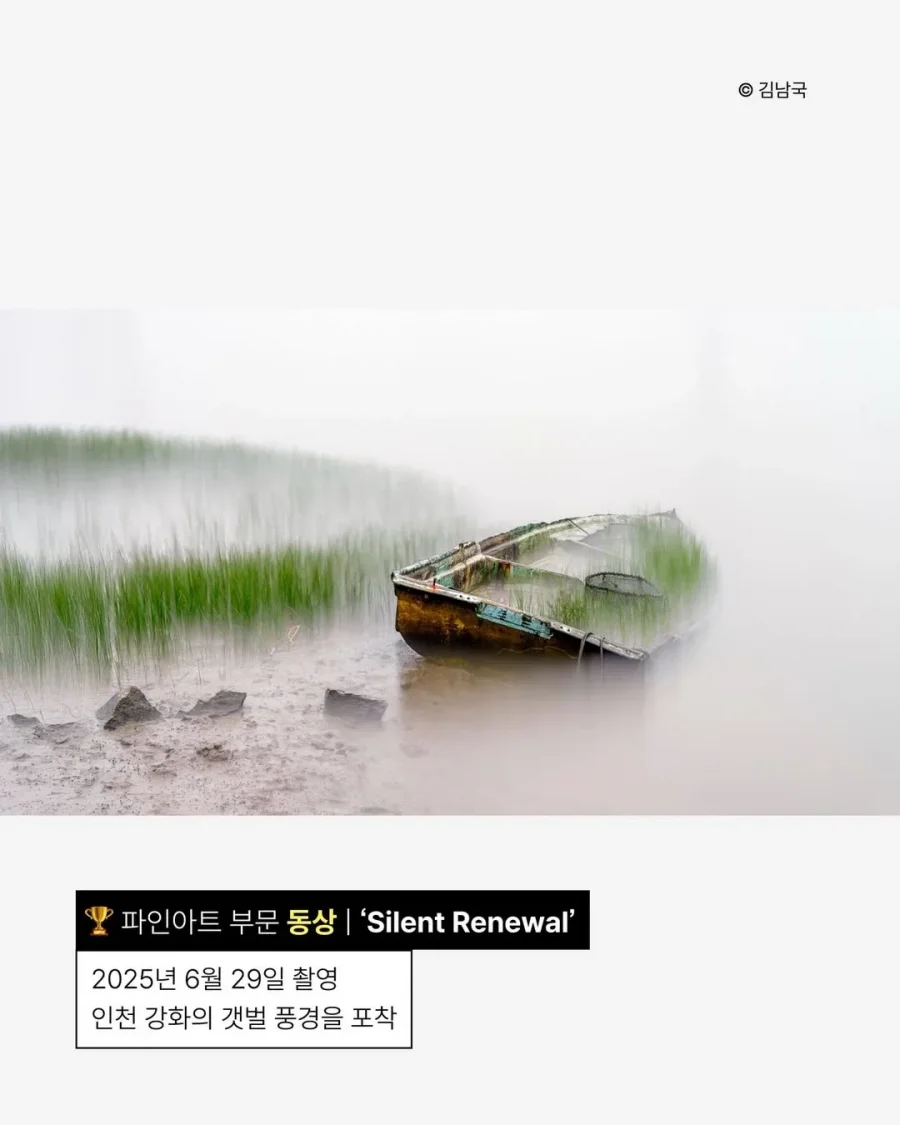 사진이 취미라는 안산시청 공무원.jpg