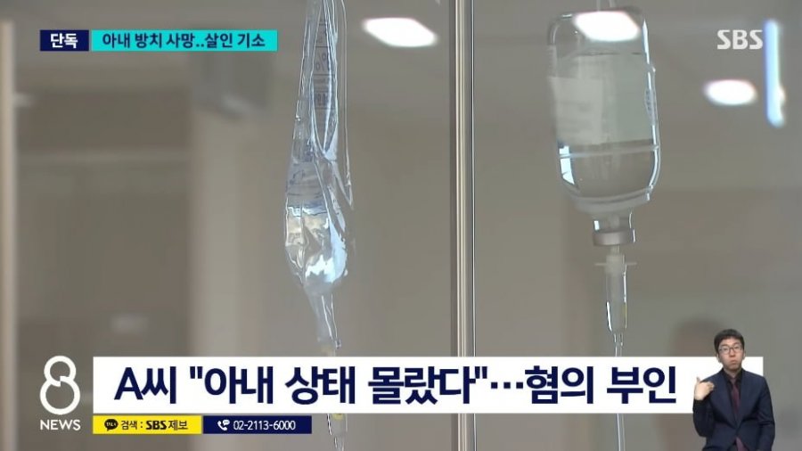 온몸 구더기에 점점 죽어간 아내 ㄷ