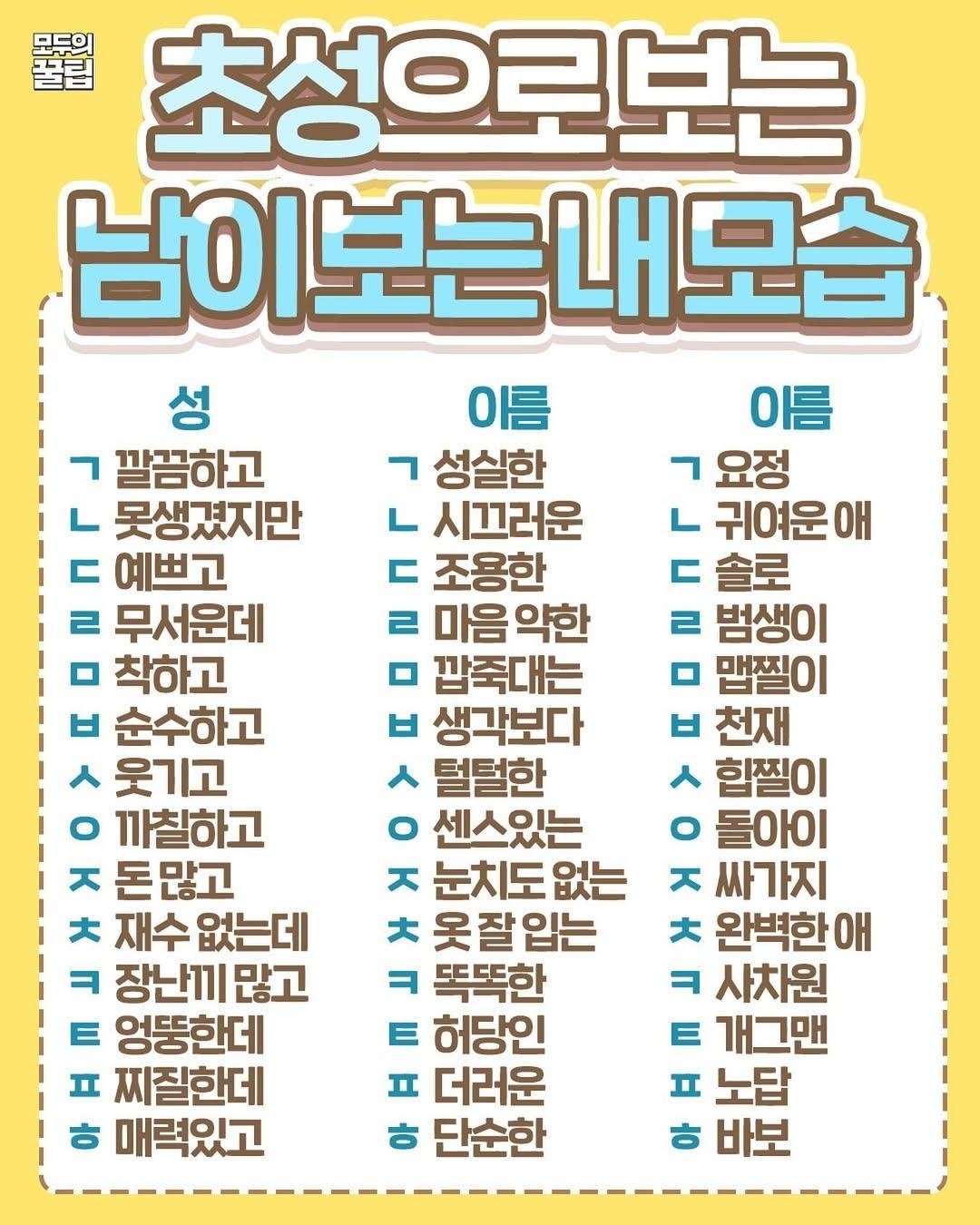 마님 육룡입니다~!!