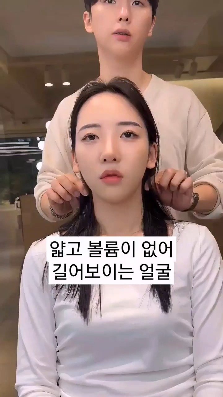 헤어 스타일의 중요성을 보여주는 머리 모양