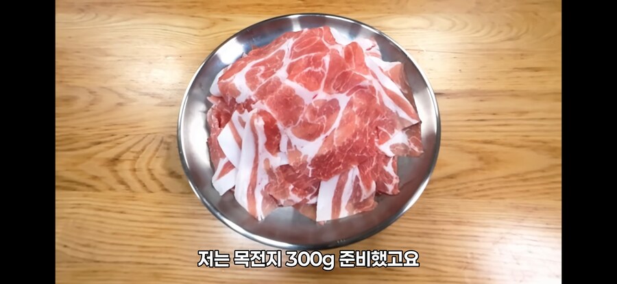 초간단 제육볶음 만드는 법jpg