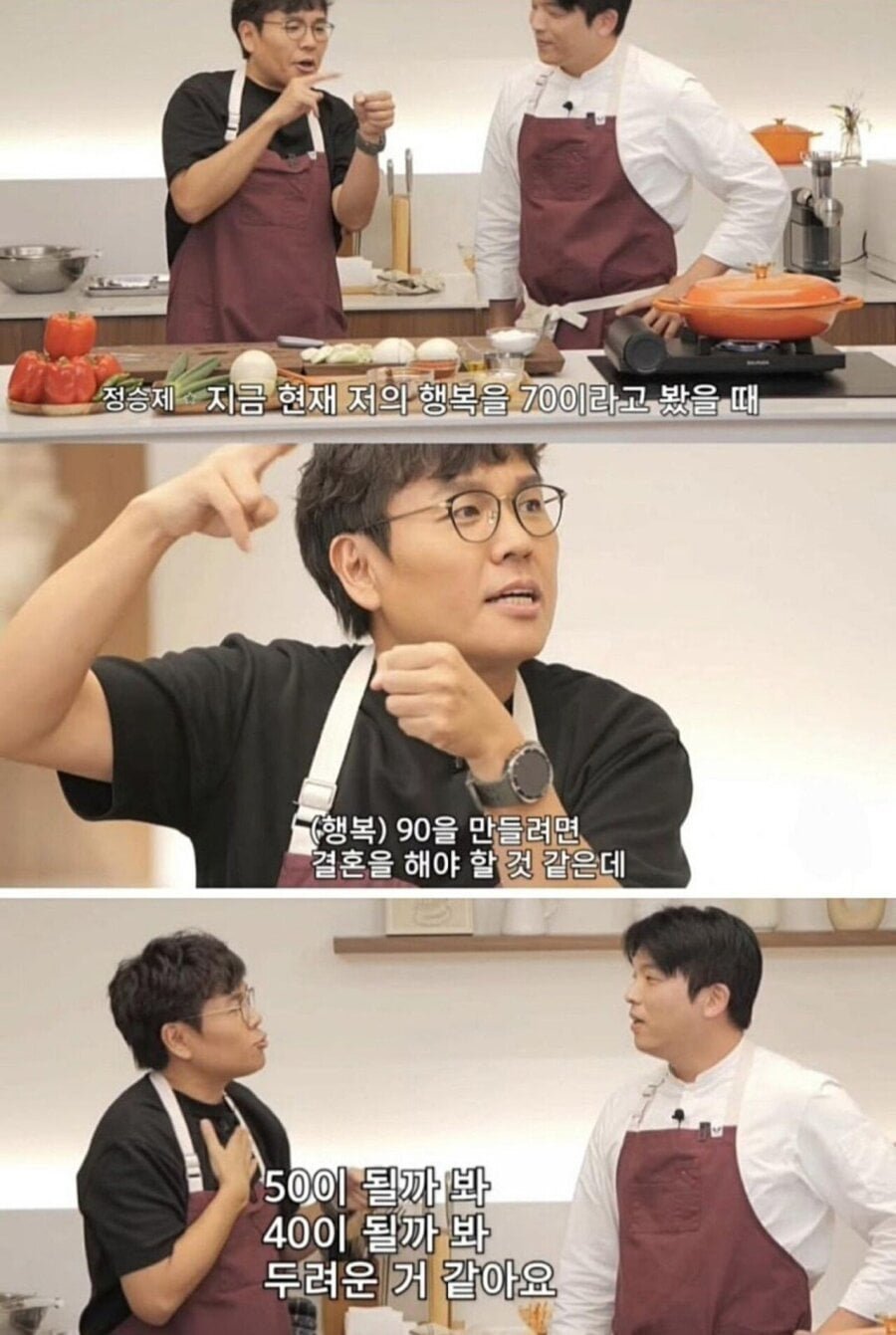 안성재의 결혼론.jpg