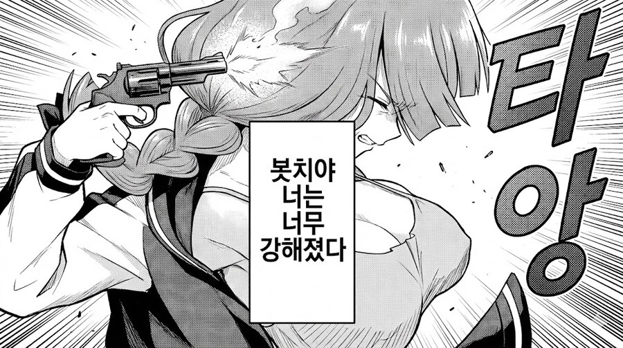 잔혹한 맵병기를 시전한 바드trpg