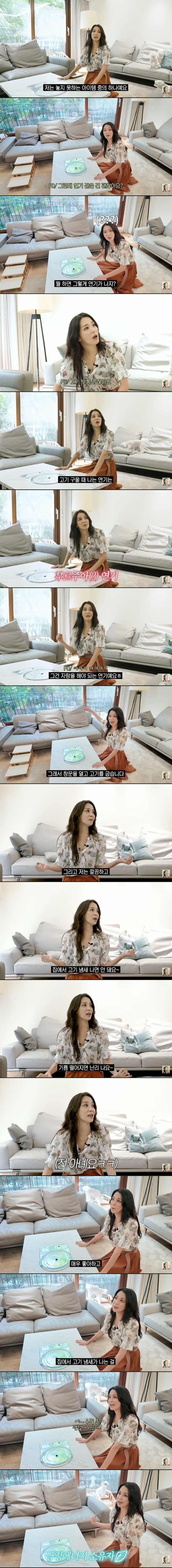 배우 한고은 집에 있는 시선강탈 테이블.jpg