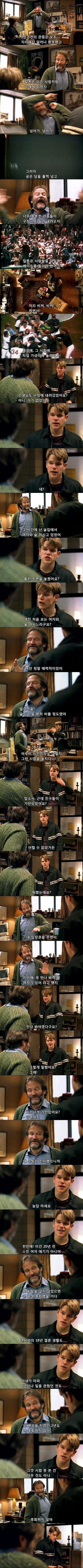 언제 이 여자가 내 여자라는 걸 깨달았죠?