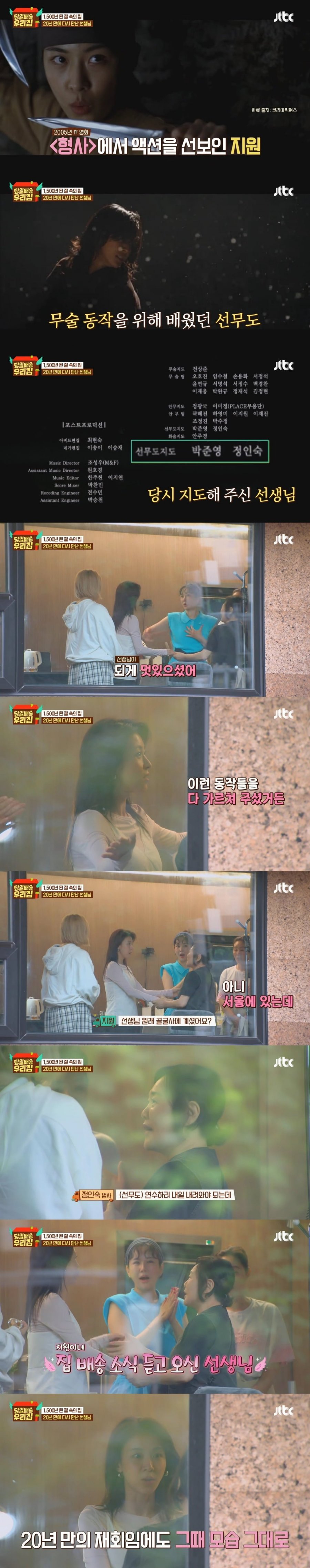 불교의 전통 수행법 '선무도'를 배울 수 있다는 경주 골굴사