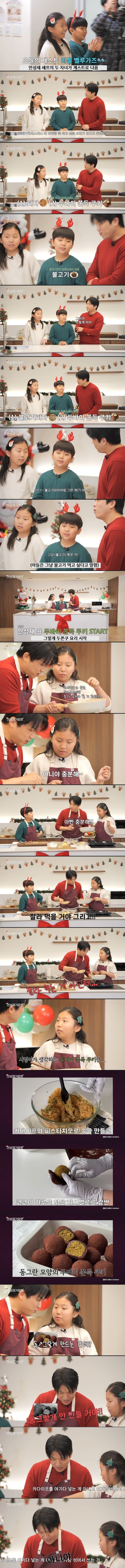 드디어 논란 터진 안성재 인성(?).jpg