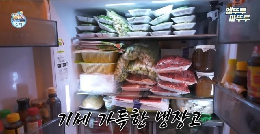 나혼자산다 명절편 지금보니 다르게보임