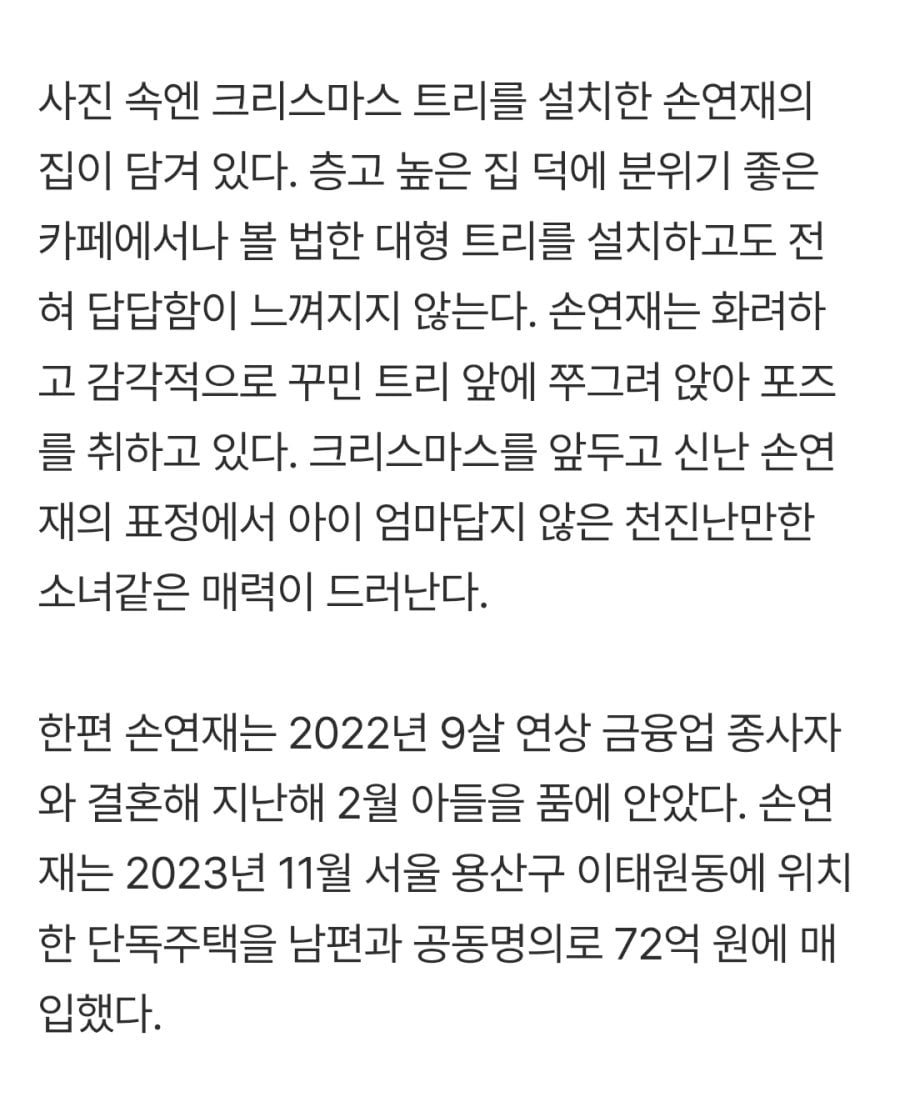 손연재 근황.jpg