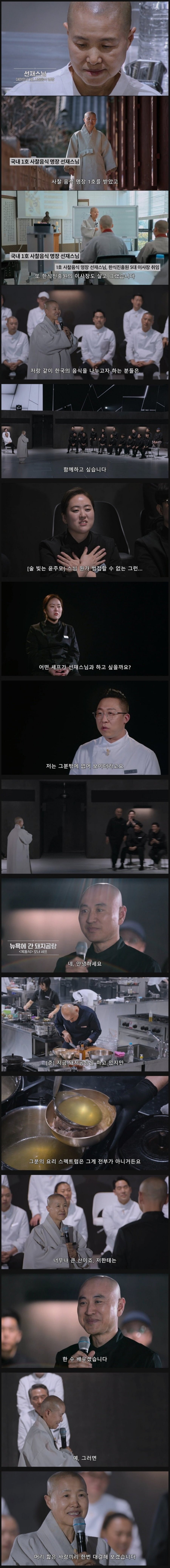 누구나 생각했지만 아무도 못꺼낸 드립