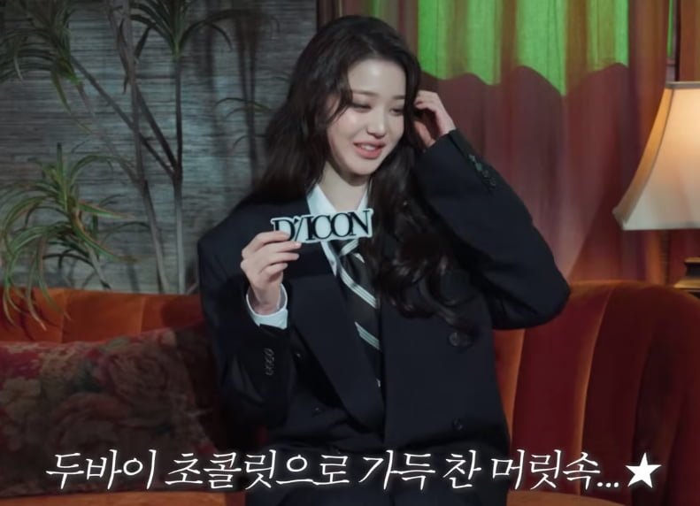 머릿속에 두바이 초콜릿만 있는 여자아이돌