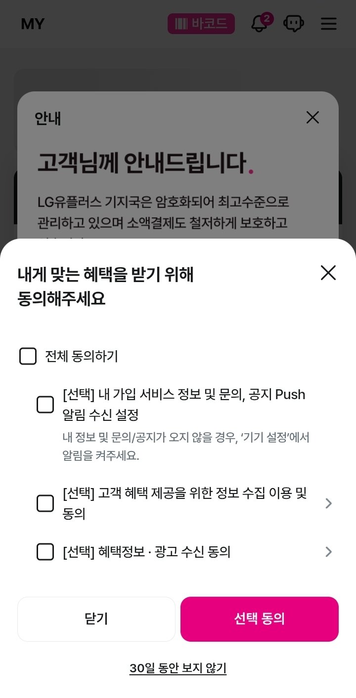 고갱님의 정보를 끝까지 헥헥헥