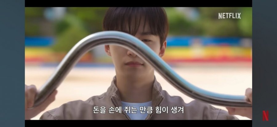 이번달 공개예정이라는 넷플 흙수저 슈퍼히어로물