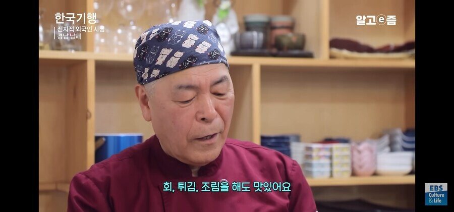 일식 40년 장인이 1등급으로 꼽는 한국 생선