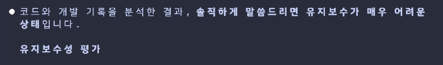 대 AI시대에 개발자가 살아남는법