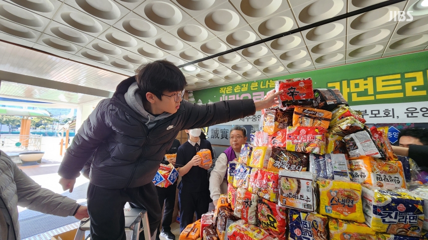 학교에 등장한 대형 '라면탑'...전교생 '산타' 된 사연