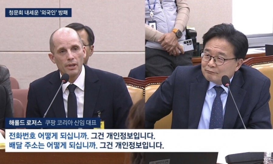 그럼 내 개인정보는?