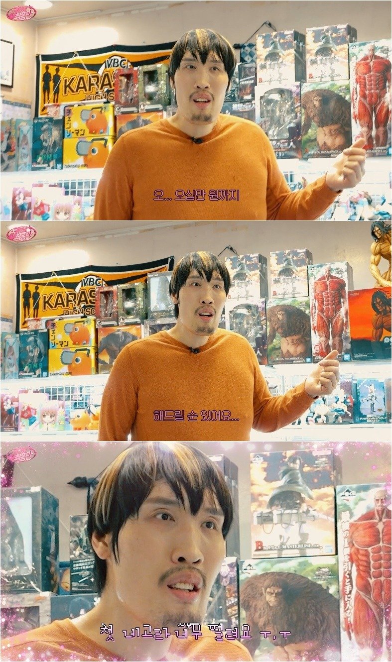 잡히는 모든걸 미니어쳐로 만들어버리는 최홍만 ㅎㄷㄷ