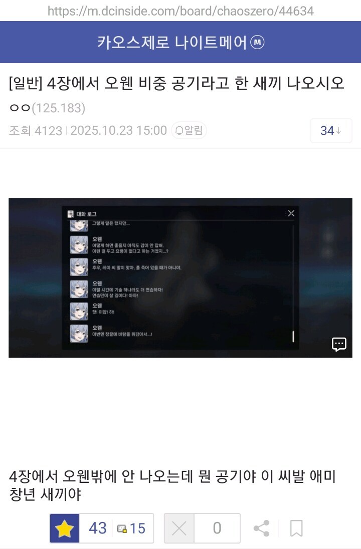 카제나사실 스킵있었으면 스토리 덜 파묘됐을지도