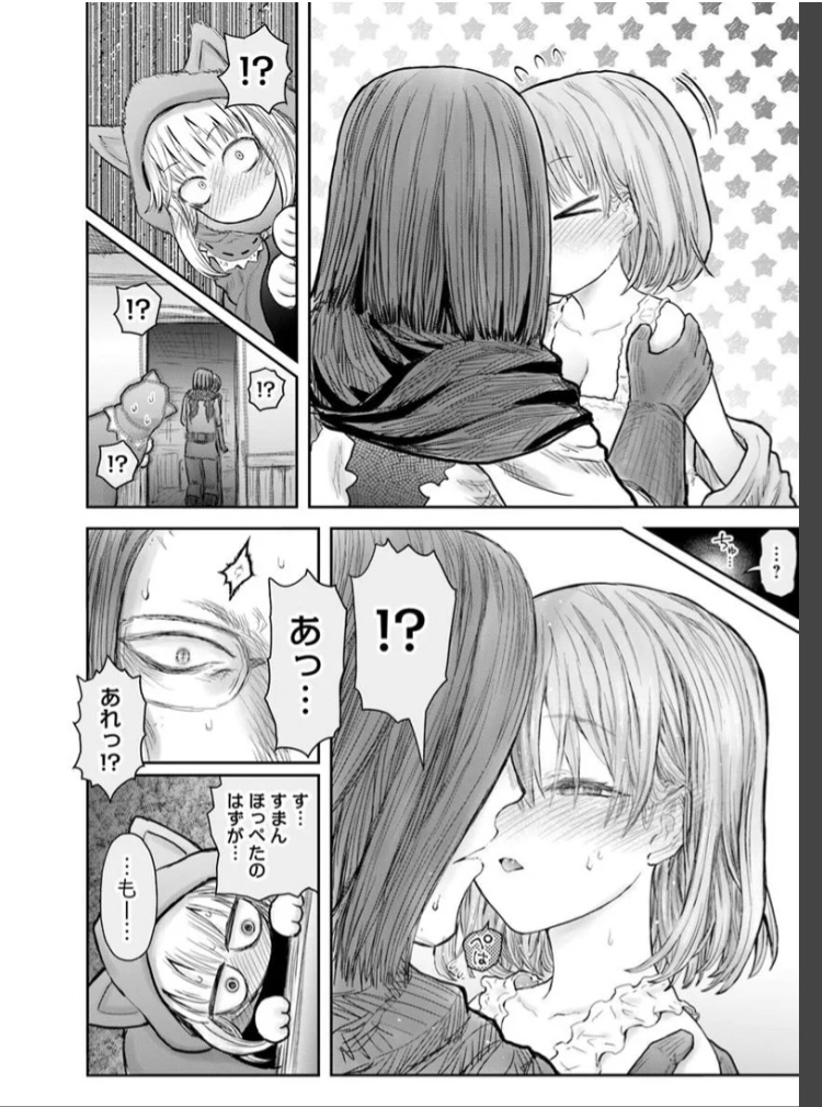 요즘 이세계 삼촌 스토리 근황