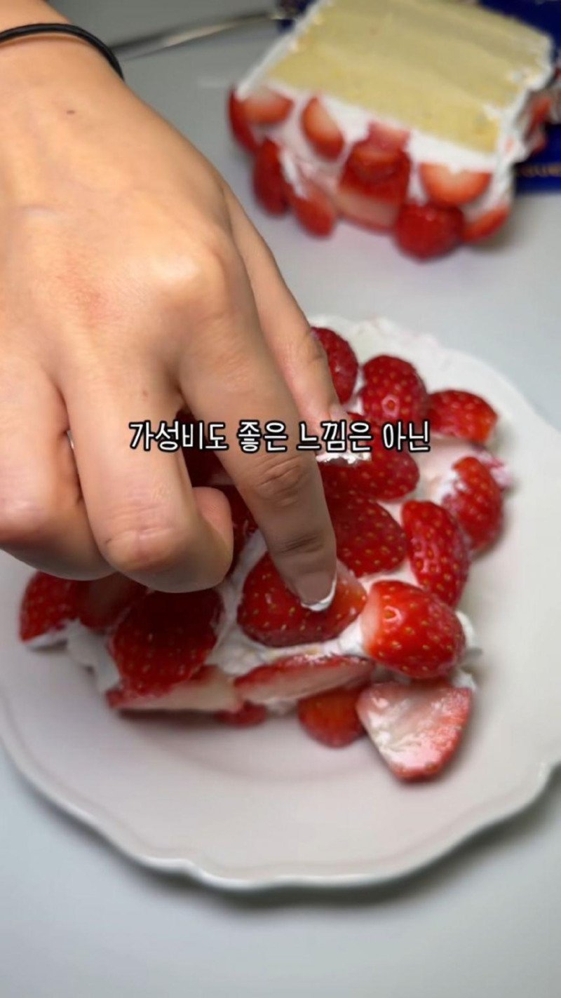 딸기 케이크: 파리바게트 vs 성심당