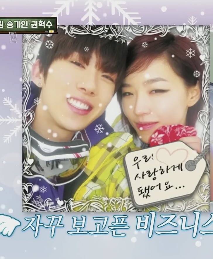 무려 16년만에 재결합한다는 아담부부 근황 .jpg