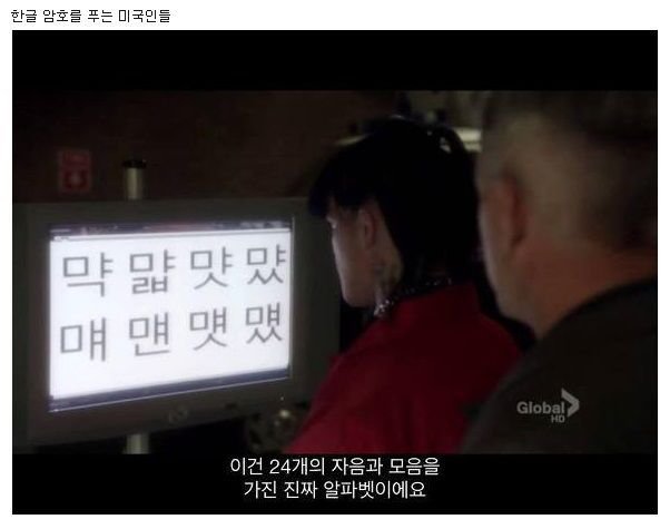 옛날 미드 속 한국