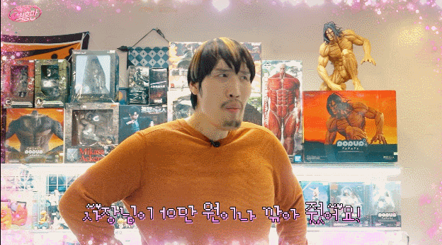 잡히는 모든걸 미니어쳐로 만들어버리는 최홍만 ㅎㄷㄷ