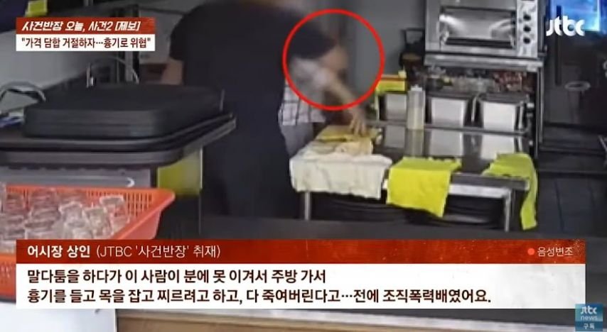 난리난 인천 소래포구 근황