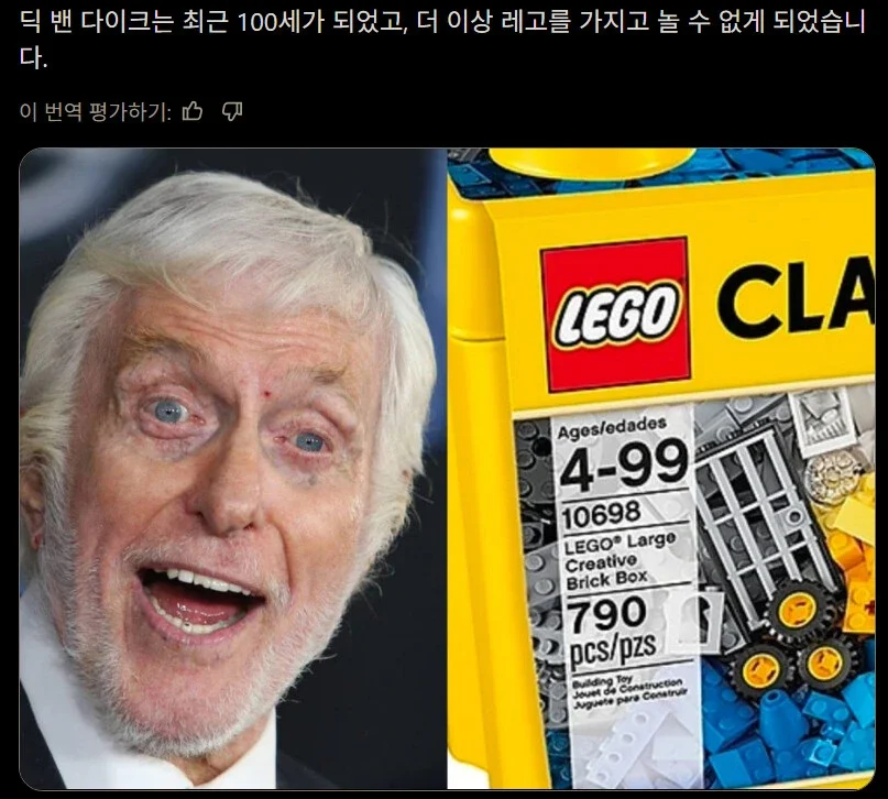100세가 되면 할 수 없는 것