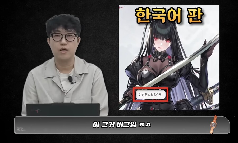 카제나 까는 영상중 가장 공감가는거