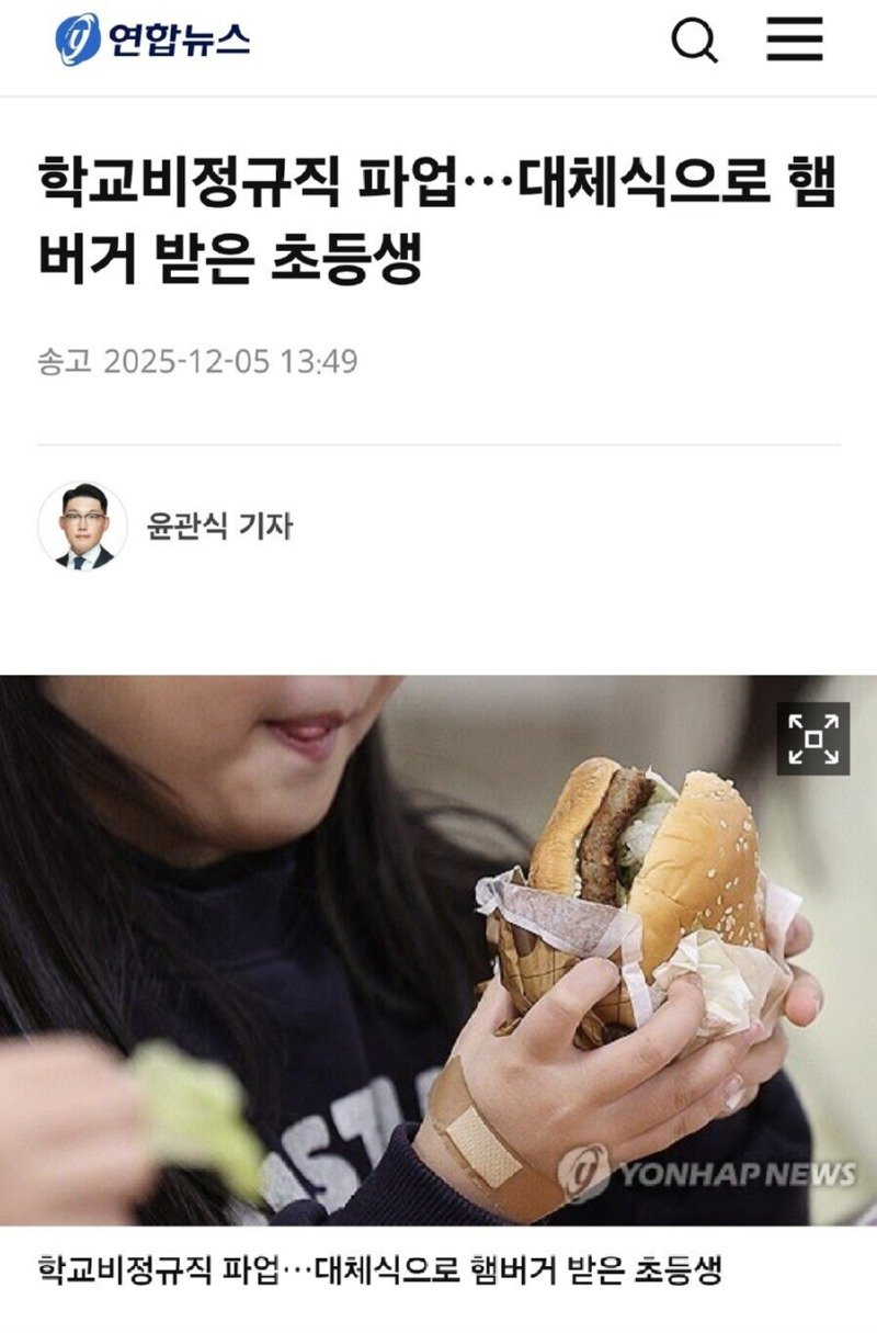 빵이 없으면 케이크를 먹으면 되잖아요