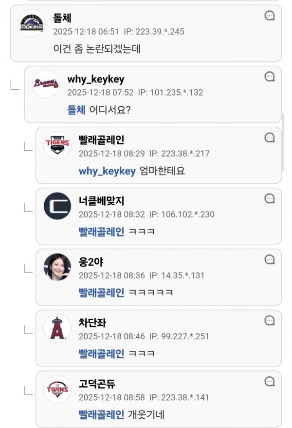 정해인 우산으로 매니저 갑질 논란.jpg