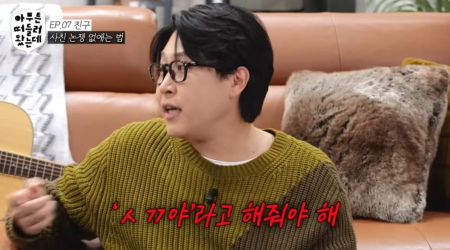 남사친 여사친 금지사항