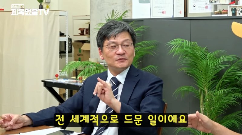 한국인들이 전 세계적으로 이상한 사람들인 이유.jpg