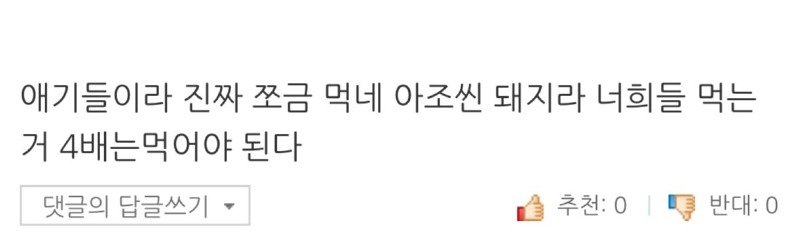 급식 파업에 도시락 싸가는 딸내미.jpg