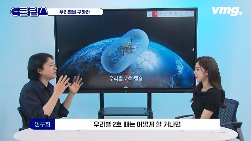 ICBM 그렇게 말하면 안 되고 풀버전